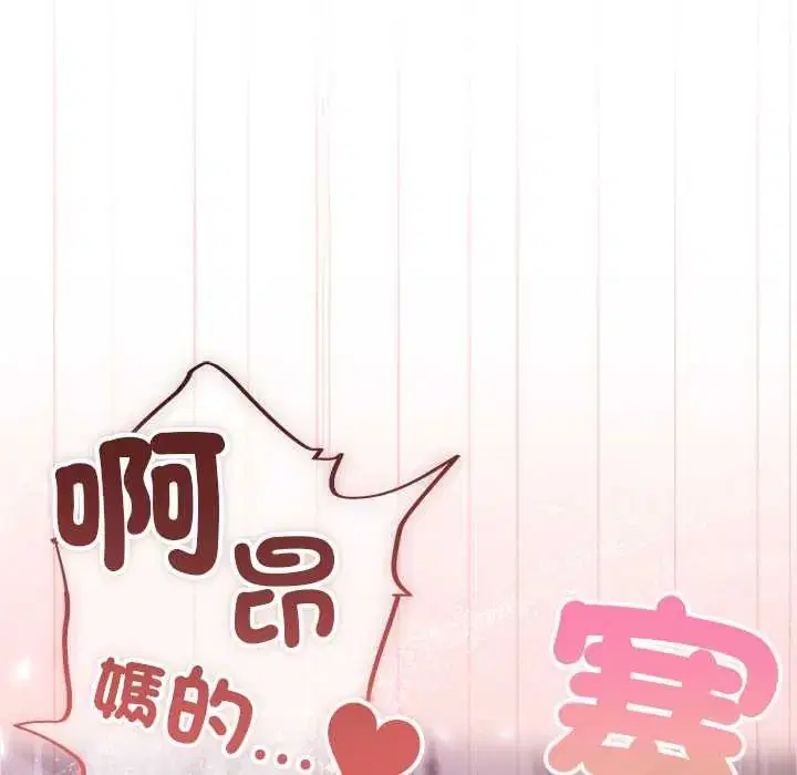 第20話