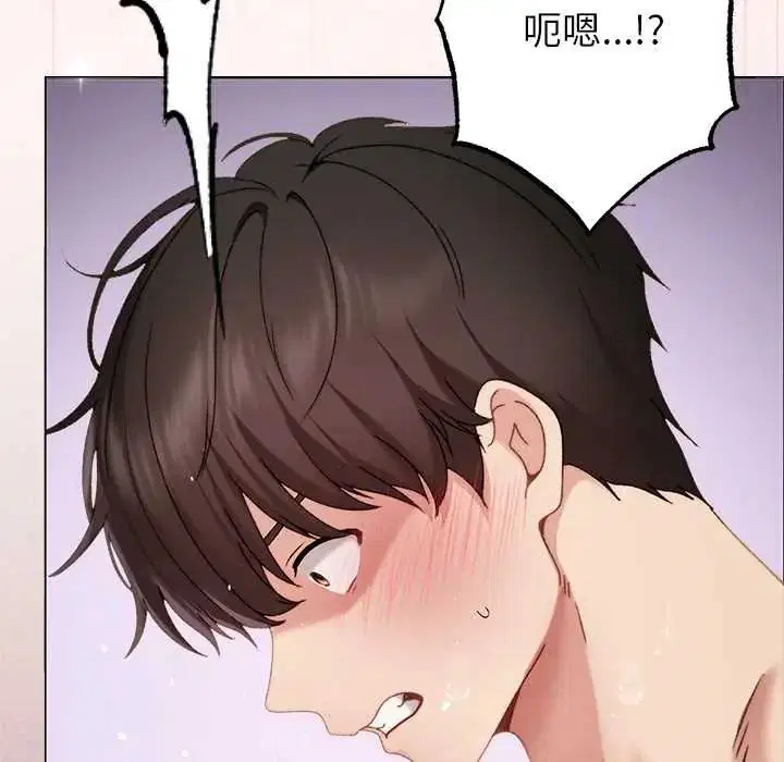 第20話