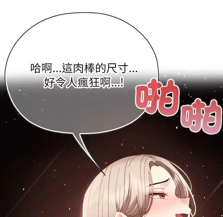 第20話