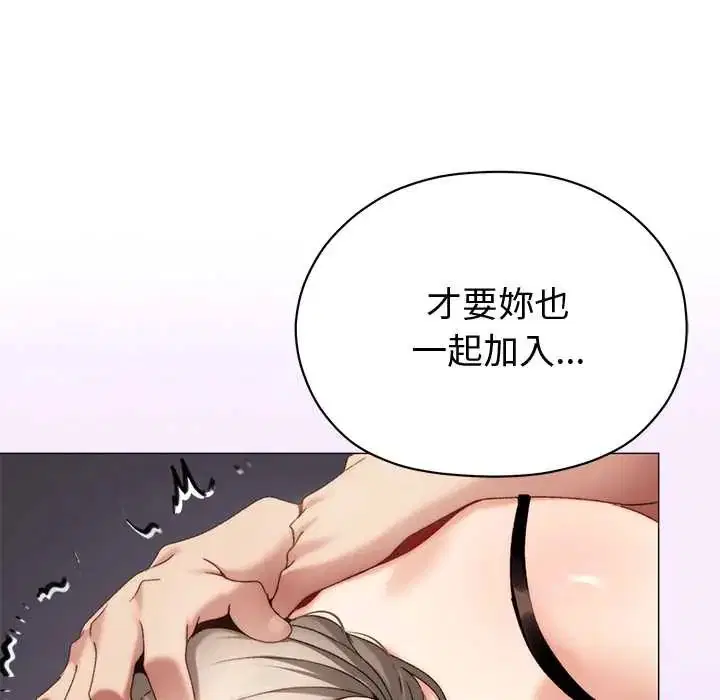 第20話