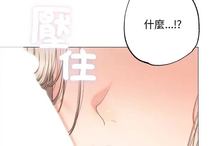 第20話