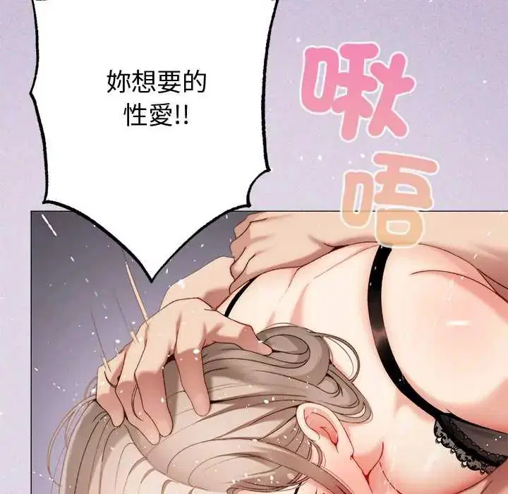 第20話