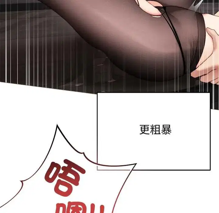 第20話