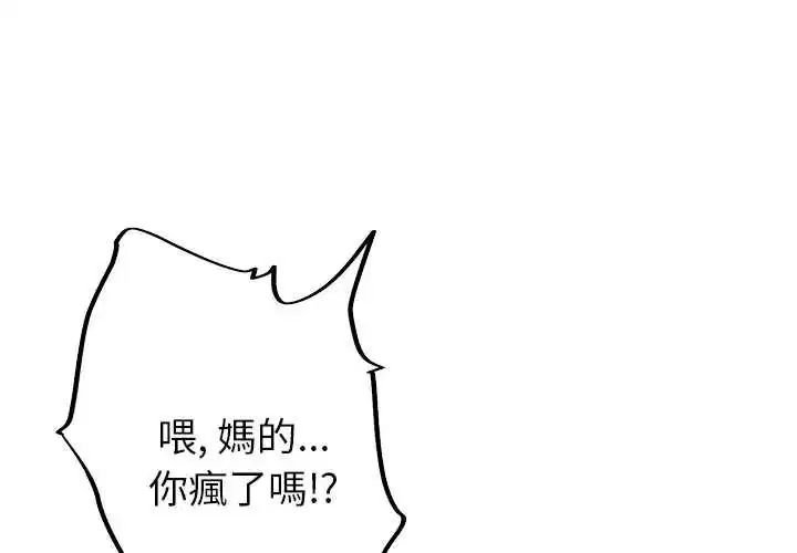 第20話