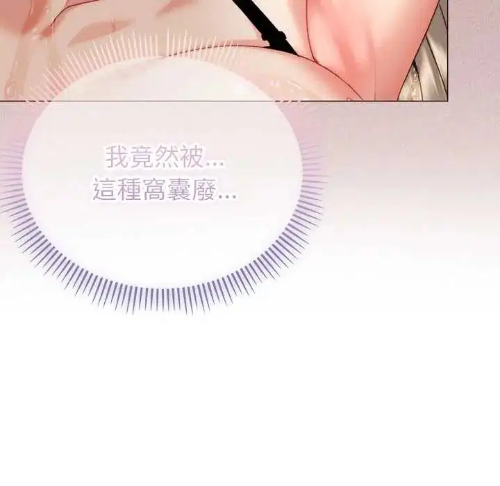 第20話