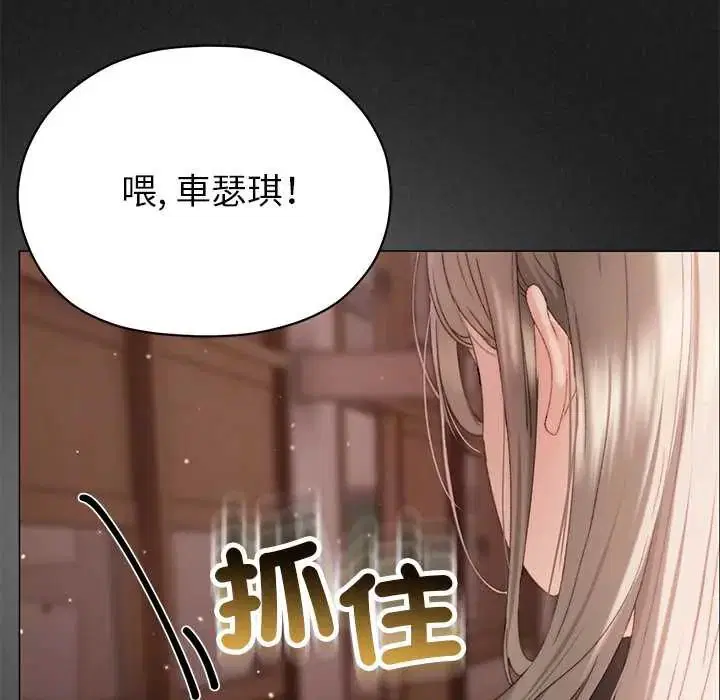 第20話