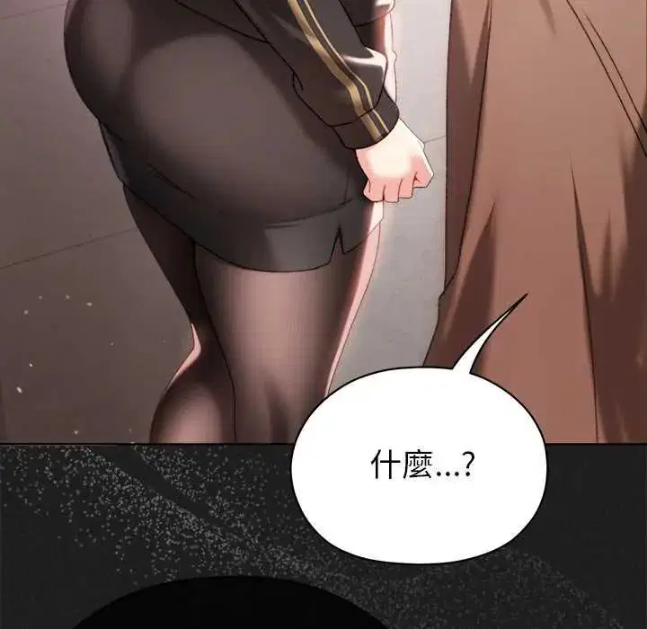 第20話