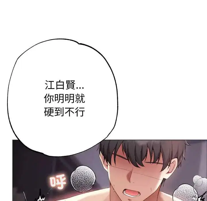 第21話