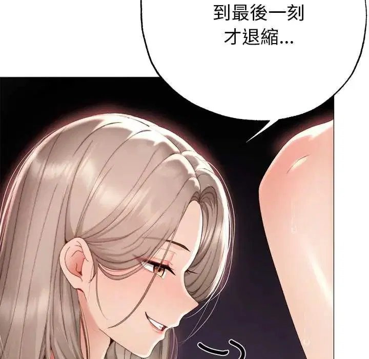 第21話