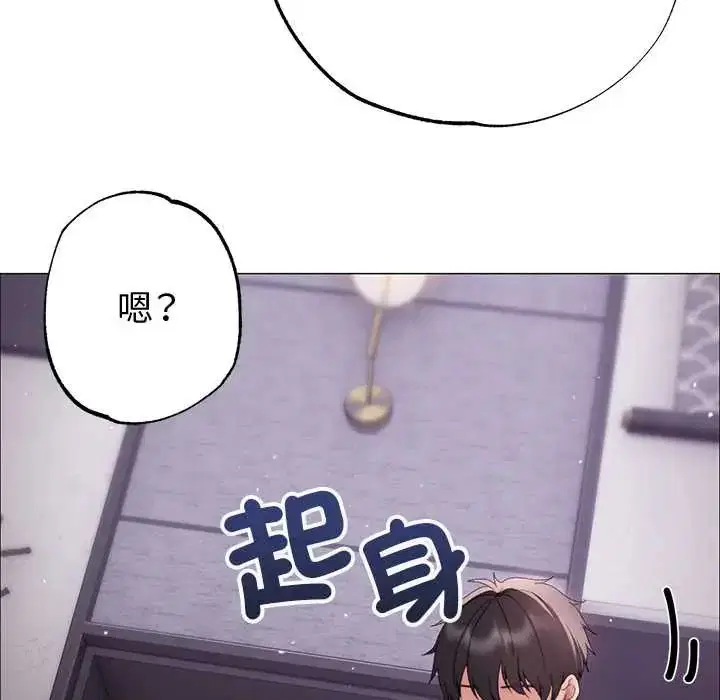 第21話