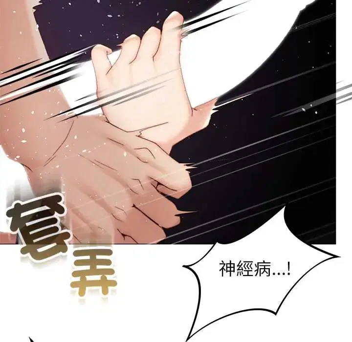 第21話