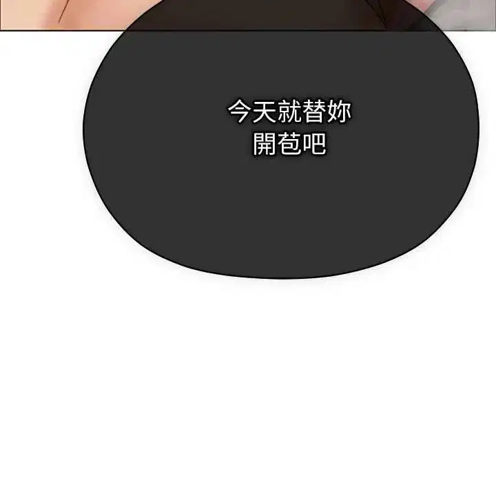 第21話
