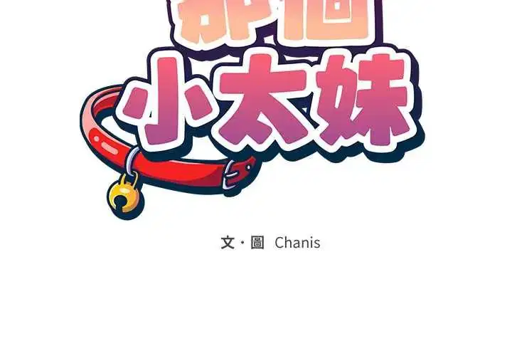 第21話