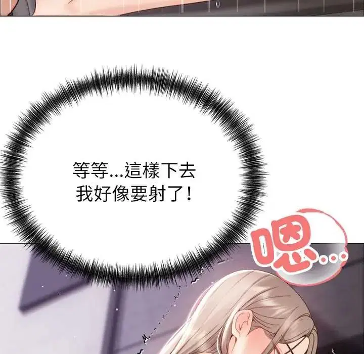 第21話