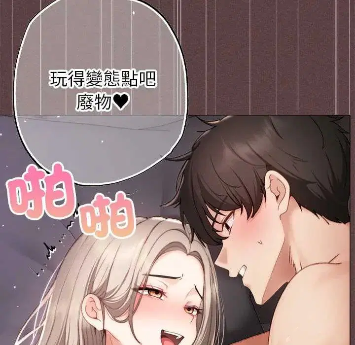 第21話