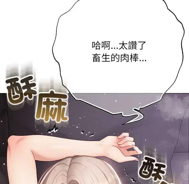 第21話
