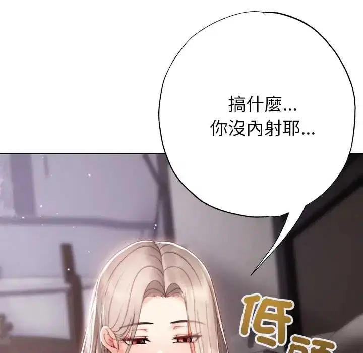 第21話