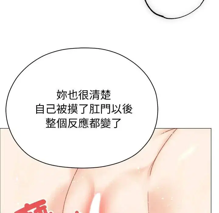 第22話