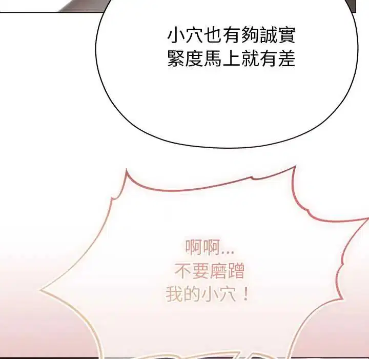 第22話