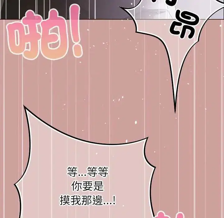第22話