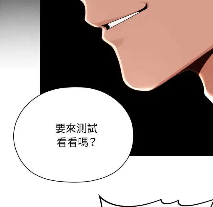 第22話
