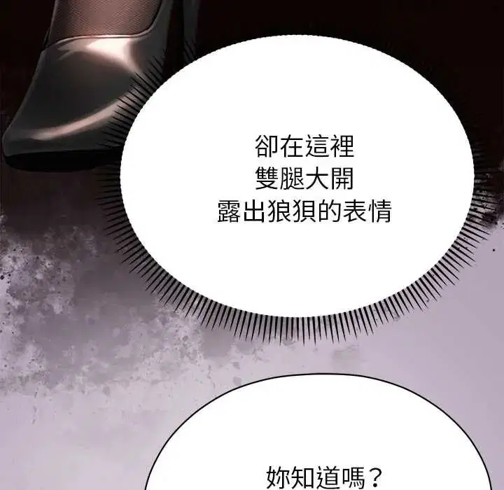 第22話