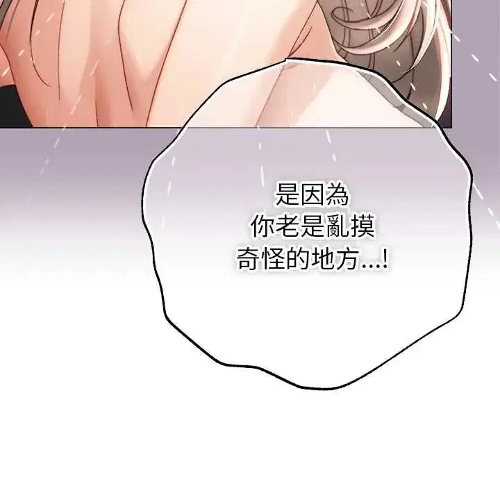 第22話
