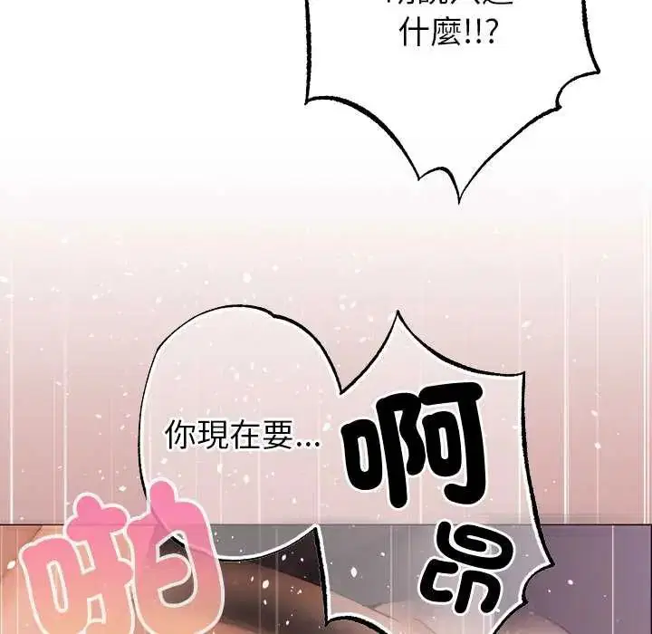 第22話