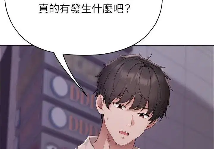 第23話
