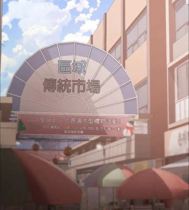 第23話