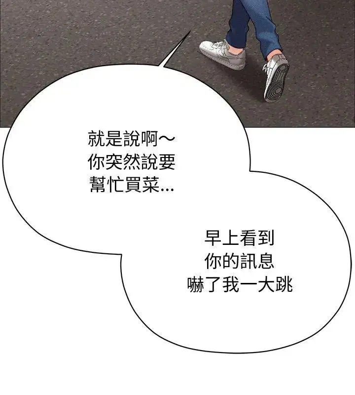 第23話