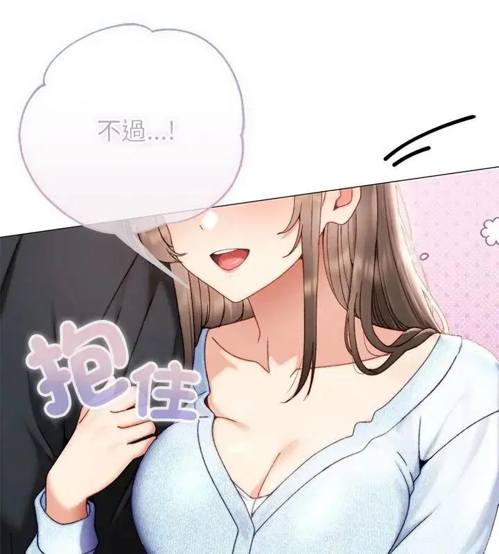 第23話