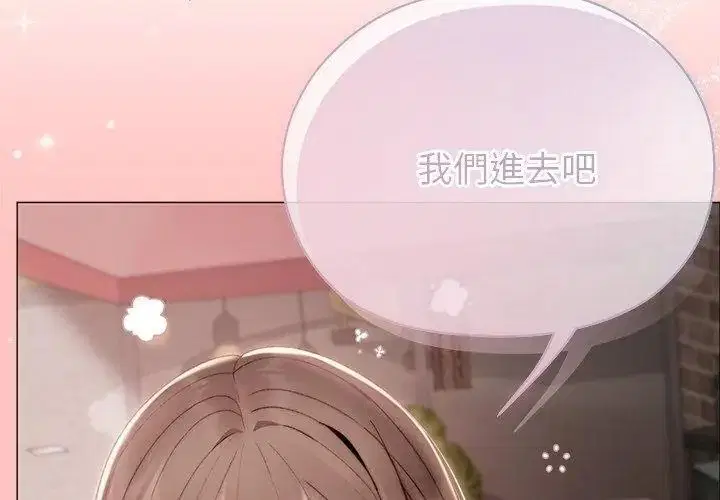 第23話