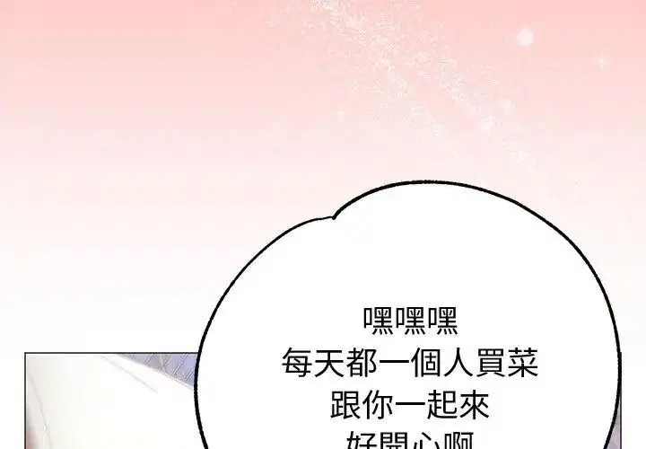 第23話