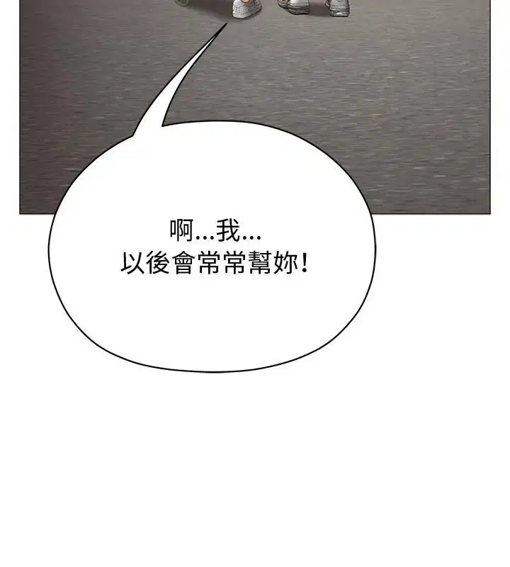 第23話