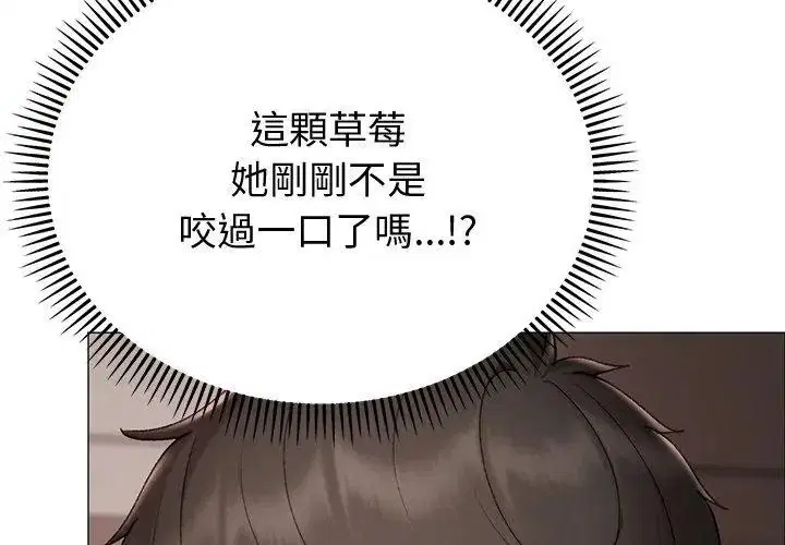 第23話