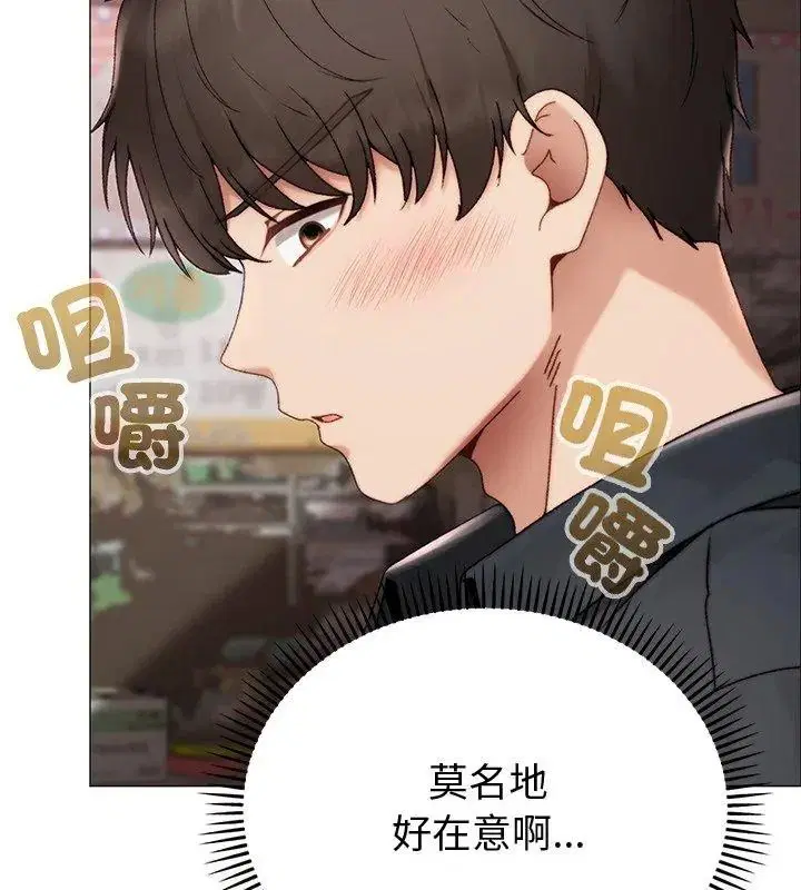 第23話