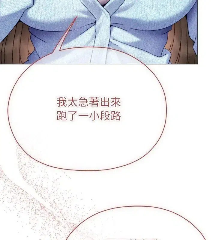 第23話