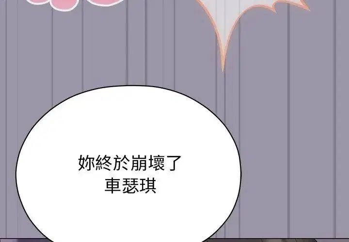 第23話
