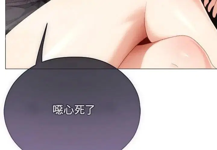 第23話