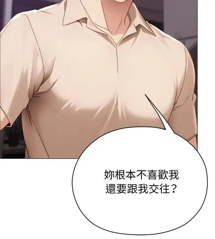 第23話