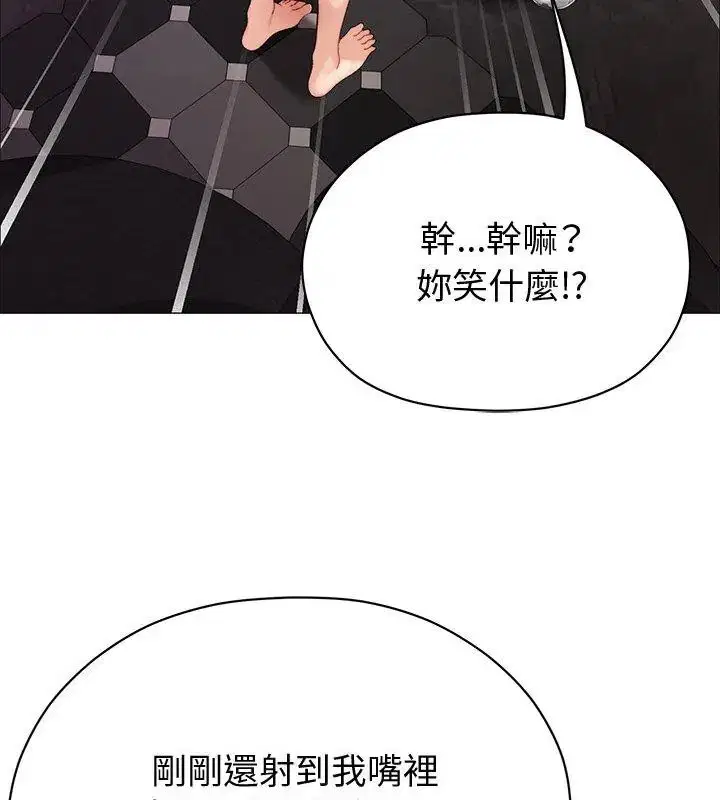 第23話