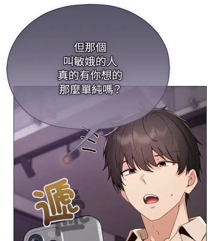 第23話