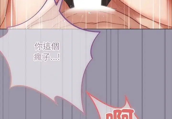 第23話