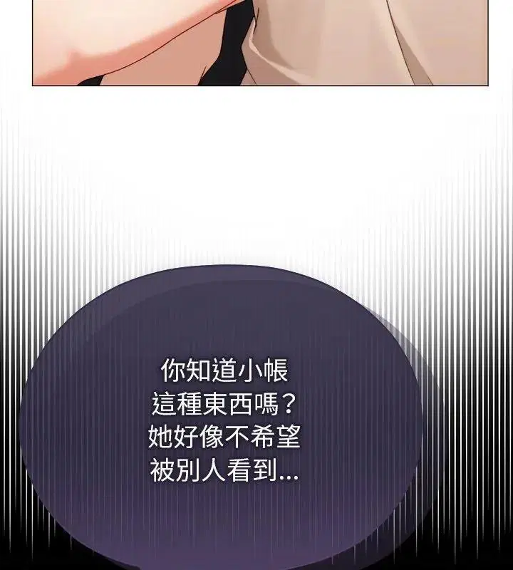 第23話