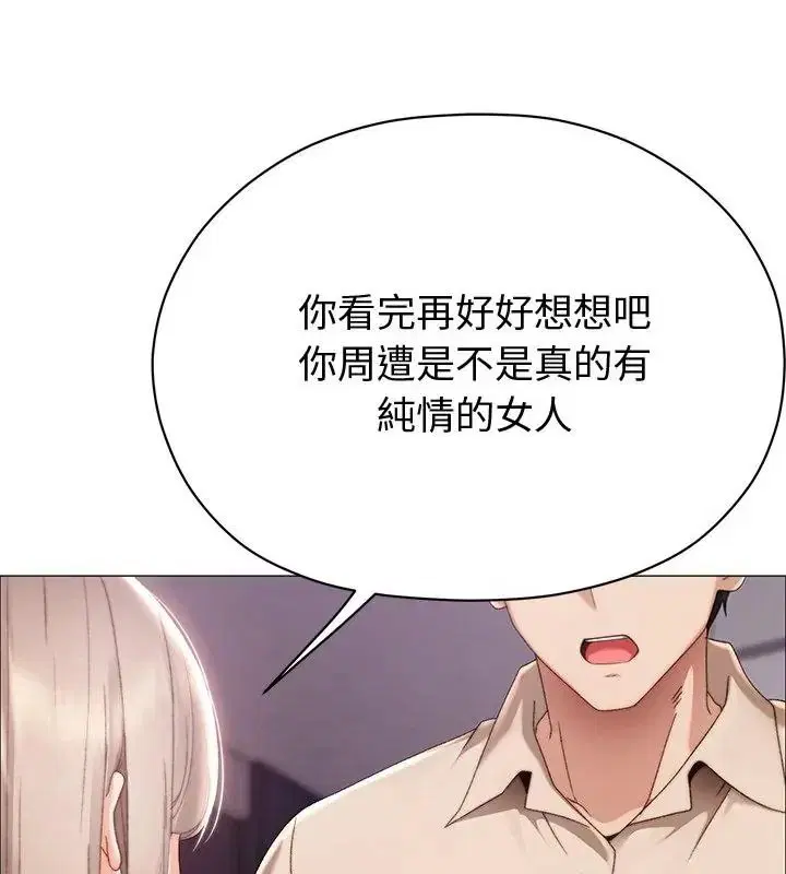 第23話