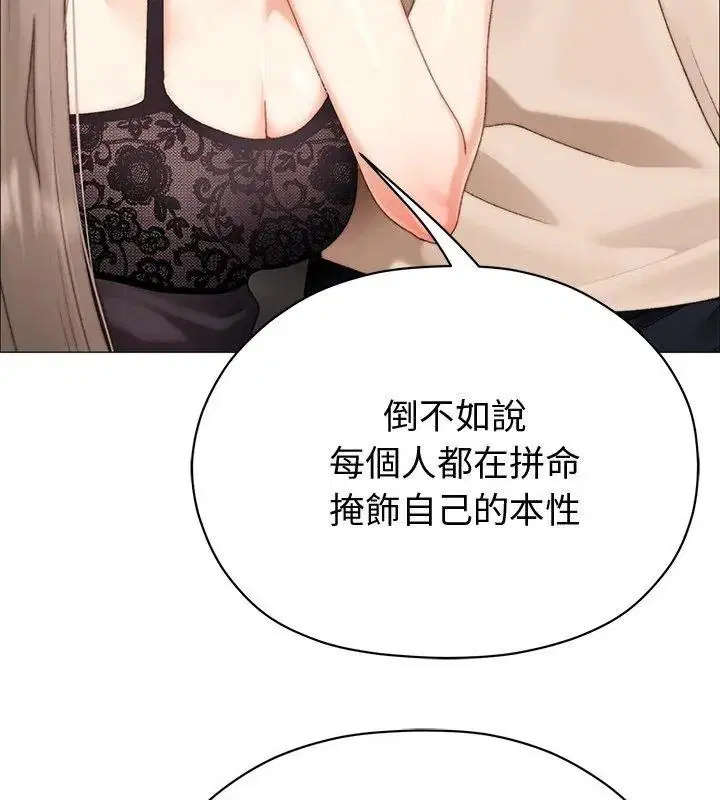 第23話