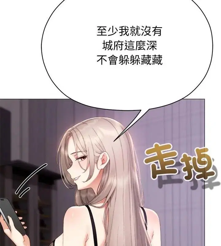 第23話