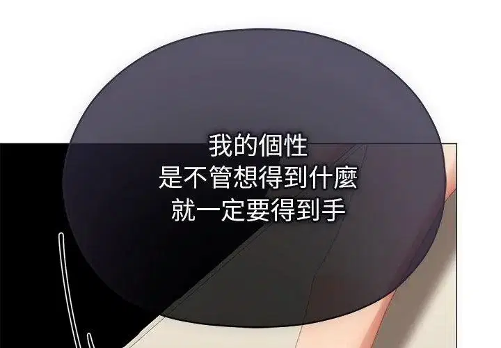 第23話