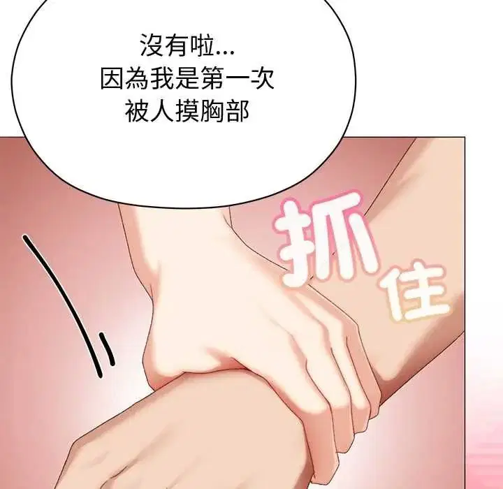 第24話